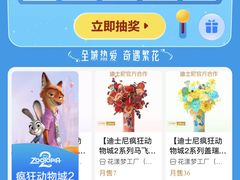 -美罗城
