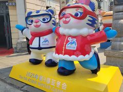 -中华巴洛克风情街