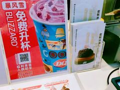 -DQ·蛋糕·冰淇淋(西直门店)