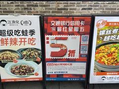 -万达广场(福州金融街店)