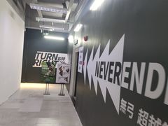 -無弓射箭俱乐部(领展中心城店)