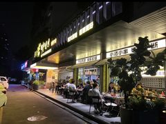 -新沙烧烤·炭烤鲜牛肉(新沙路店)