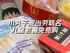 -麦当劳(凯德MALL太阳宫店)