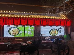 -鱼窝棚柴火铁锅炖(富山屯店)