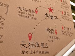 -水平有限广西米粉·广西风味集(五道口店)