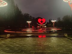 -二一九公园