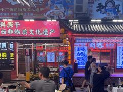 -刘姐啤酒鱼民族演艺餐厅(西街总店)