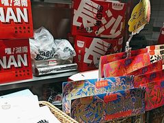 -黑色经典臭豆腐·湖南特产(步行街店)