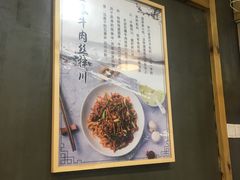 -二扁私房面馆(崂山路店)