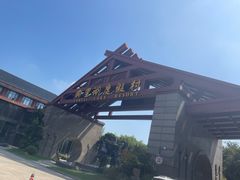 -同里湖度假村(二期店)