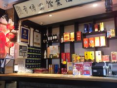 -老厨家(友谊路总店)