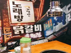 -咕咕站韩国料理(紫金港店)