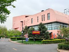 -金地雷亚餐厅(亦庄店)