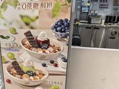 -DQ·蛋糕·冰淇淋(合生汇店)