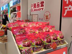 -舜华临武鸭·湖南零食特产(三王街店)