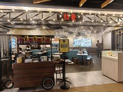 -松發肉骨茶(先得坊店)