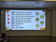 -守英猪脏粉(仓桥街店)