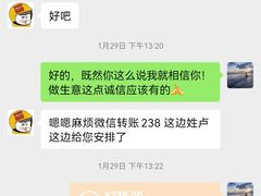 -卡漫莫尼蛋糕(私人定制店)