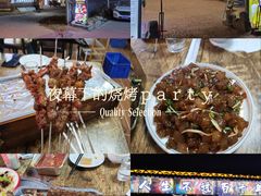 -清真·馬坡二旦烧烤(人生一串拍摄店)