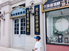 -奔跑吧乐园