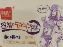 -老鼎丰(靖宇街总店)