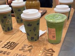 -去茶山(重庆万象城店)