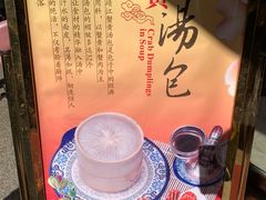 -老季市(康宁路店)