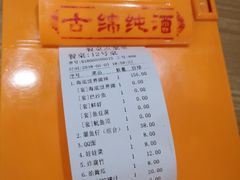 -和福顺焖锅(南雄市大润发店)