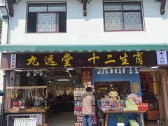 -九华山风景区