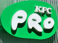-KPRO肯律轻食(淘金店)