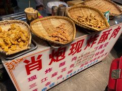-肖炮现炸酥肉(解放碑店)