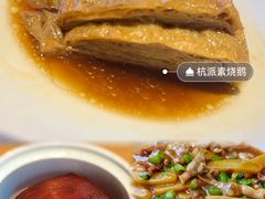 -新白鹿餐厅(银泰西湖文化广场店)