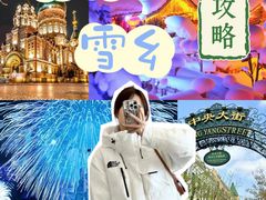 -龙塔