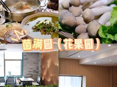 -树厨贵州菜(大十字店)