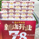  成都新店｜🍖卤货控必尝美味香迷薅羊毛！