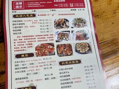 -桃姐农庄老字号(从化温泉店)