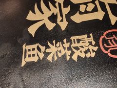 -有家酸菜鱼(张家港中骏世界城店)