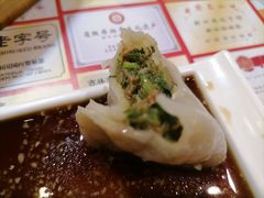 -新兴园饺子馆(北京百子湾店)