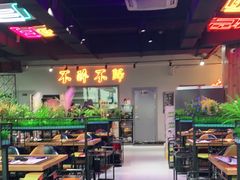 大堂-牛鲜盛齐齐哈尔烤肉(曹路店)