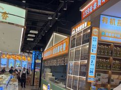 -素满香·全民食养自助(长宁龙之梦店)