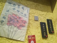 -今邕烧烤(西大店)