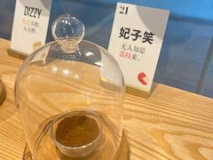 -Dogi&kiki Coffee(中心商务大厦店)