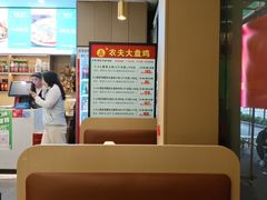 -农夫大盘鸡(经八路总店)