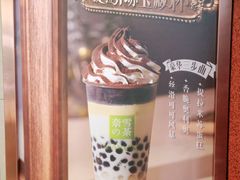 -奈雪的茶(中海环宇荟店)