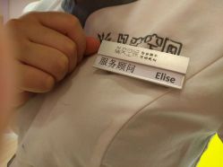 点击看大图 -晶奕空间专业脱毛连锁机构