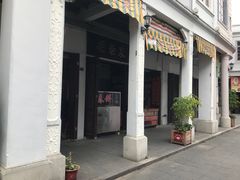 门面-胡荣泉