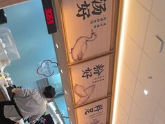 -回味鸭血粉丝汤(京新广场店)