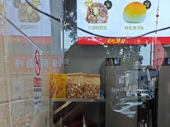 -宫门口馒头铺(创始人总店)