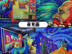 -梵高星空艺术馆(北京旗舰店)