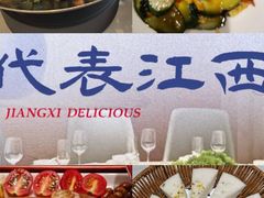 -赣江里•江西菜(望京旺角店)